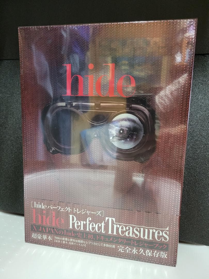 hide パーフェクトトレジャーズ　他、計3種 hide Perfect Treasures ~Premium International Version~【超豪華本