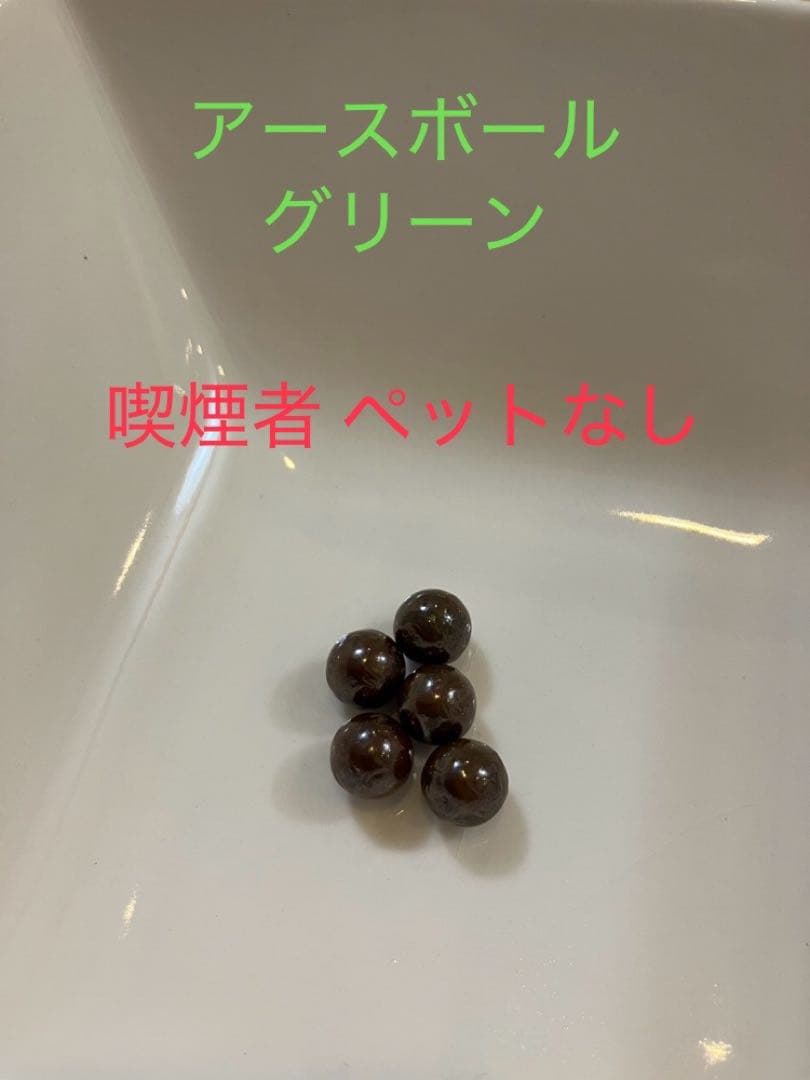 ワールドレップサービス アースボール グリーン5個 ワールドレップ アースボール Wローション グリーン green ＜全身用