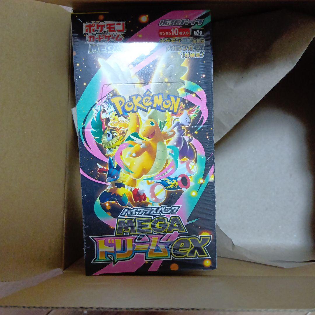 ポケセン産 メガドリームEX 10パック入り ポケモンカードゲーム MEGAドリームex 10パック ばら売り ハイクラス