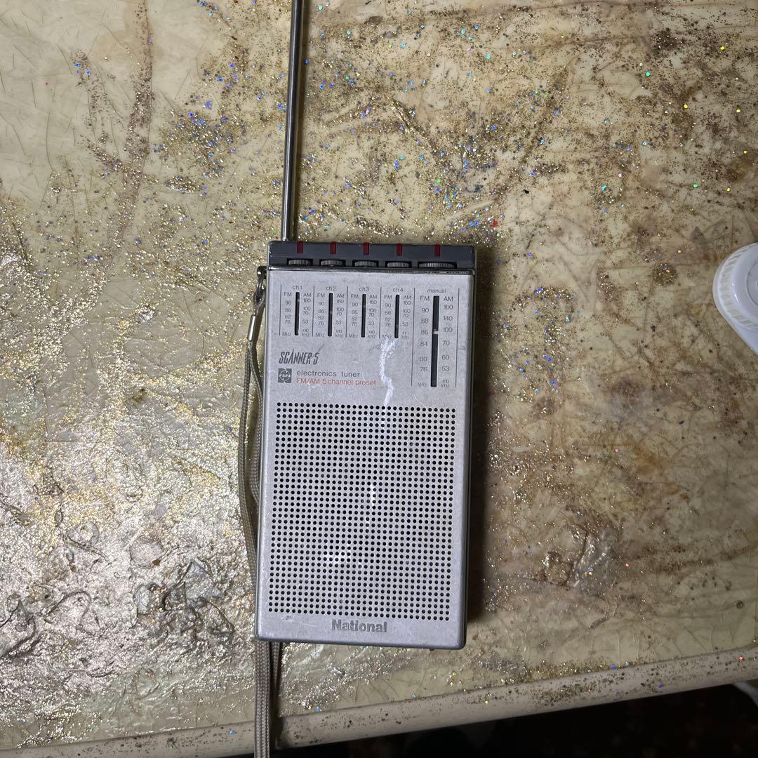 National コンパクトラジオ シルバー img01.jpg