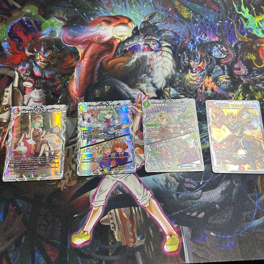 デュエルマスターズ モルトデッキパーツ No.7433 デュエマ 赤緑グレンモルト王 デッキパーツ 大量セット - メルカリ