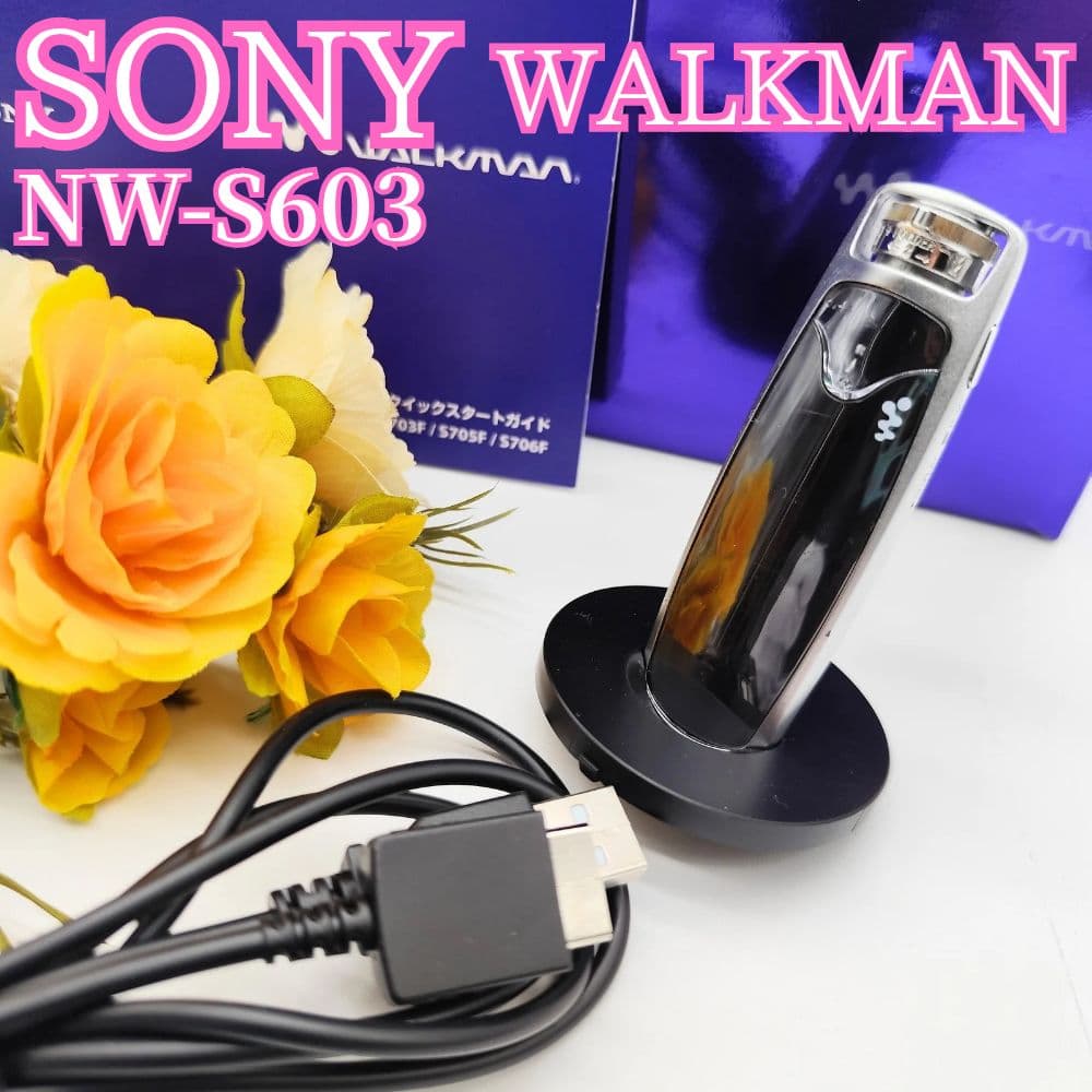 SONY WALKMAN ウォークマン NW-S603 1GB WALKMAN SONY Walkman（ソニーウォークマン）Sシリーズ メモリータイプ