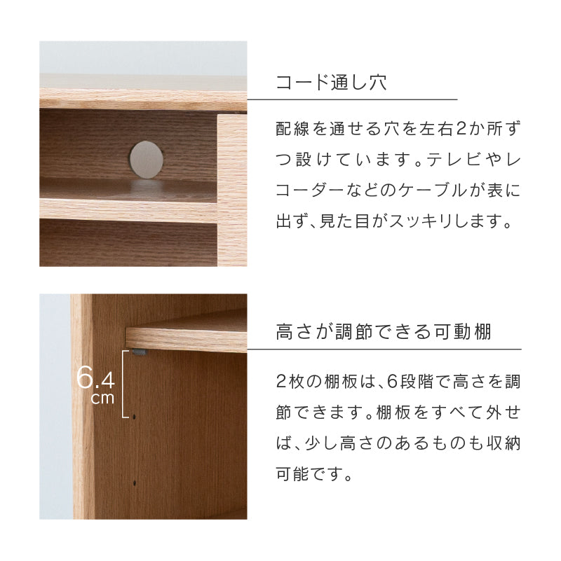 キスト サイドボード｜家具・インテリア通販の関家具【公式】